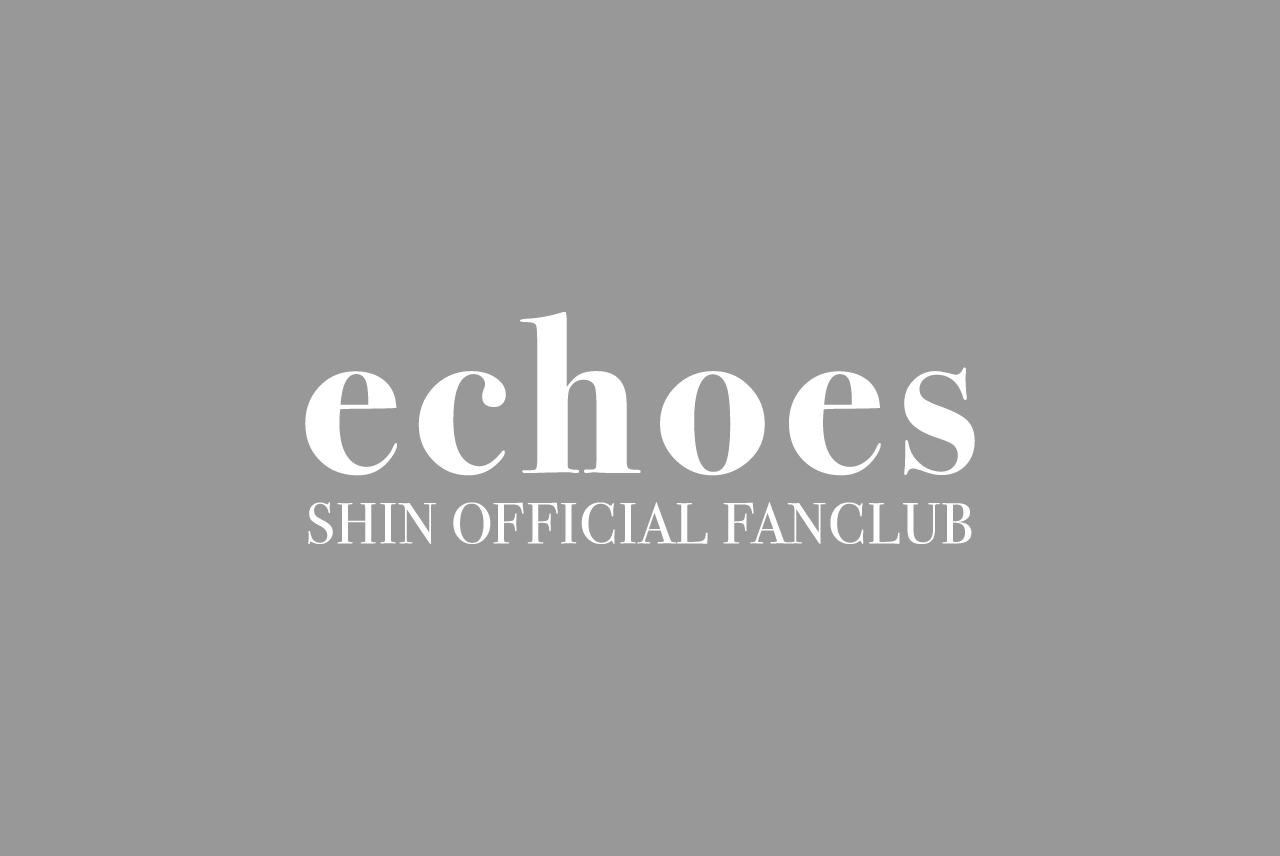 発送物のご案内 | SHIN OFFICIAL FANCLUB echoes